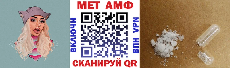 Amphetamine Розовый  Ефремов 