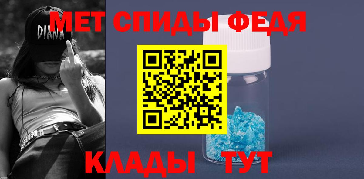 Amphetamine  Вход с VPN  Ефремов  Амфетамин Розовый 
