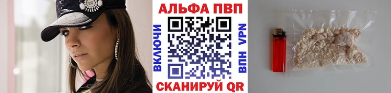 купить наркотик  Ефремов  Alpha PVP Соль 