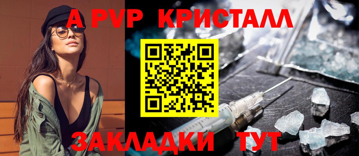 Alfa_PVP VHQ  Альфа ПВП СК  где продают наркотики  Ефремов  Вход с VPN 