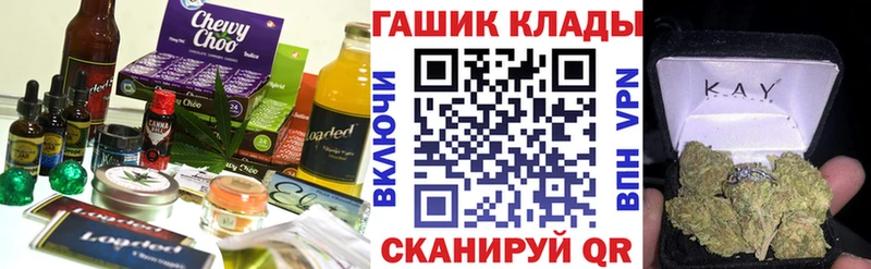 Печенье с ТГК конопля Ефремов
