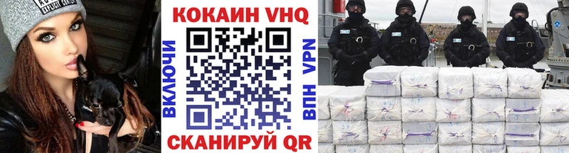 Cocaine 98% mega как зайти Ефремов