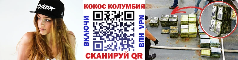 COCAIN Перу Ефремов