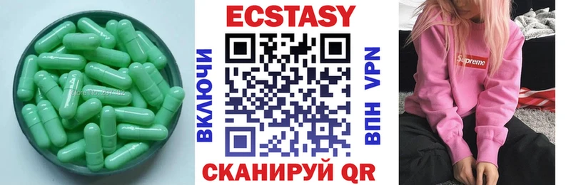 Ecstasy DUBAI купить закладку Ефремов