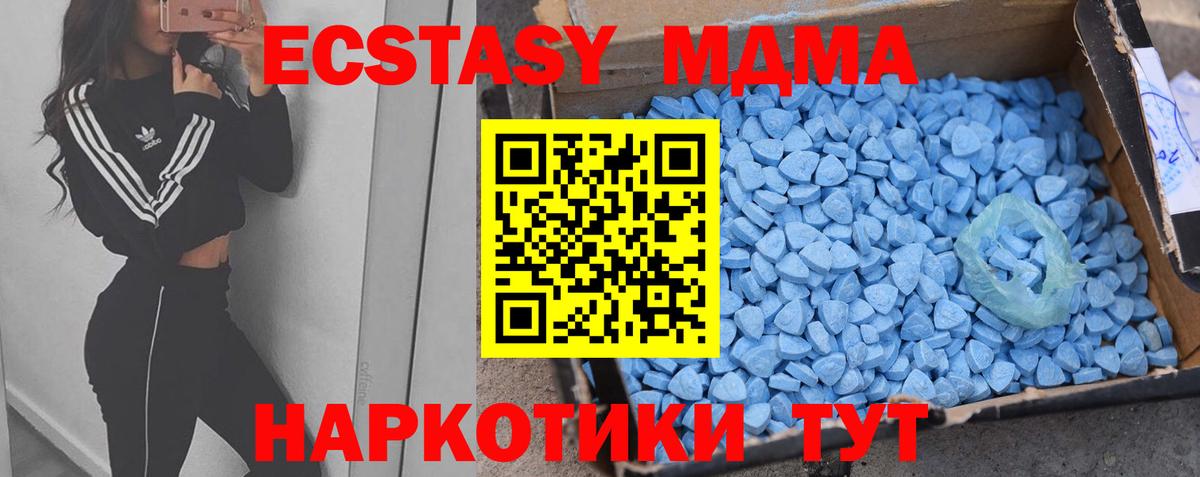 Ecstasy бентли Ефремов