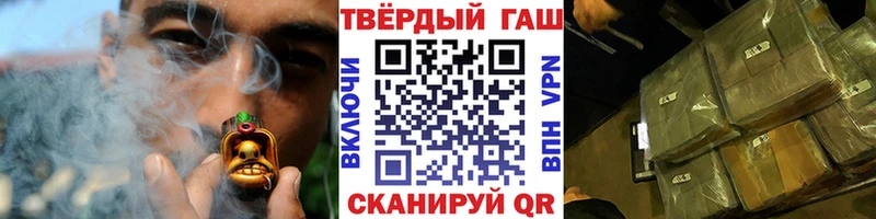 хочу наркоту  Ефремов  ГАШ Cannabis 