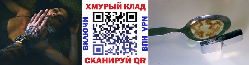 дарнет шоп  Ефремов  ГЕРОИН VHQ 