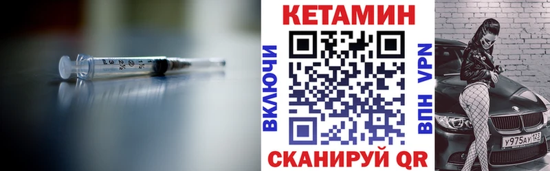 купить наркотик  Ефремов  КЕТАМИН ketamine 
