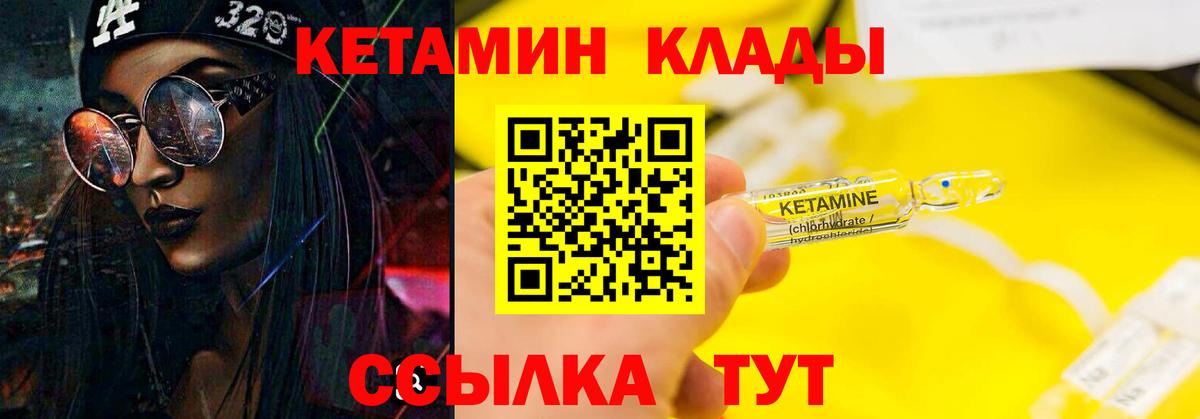 КЕТАМИН ketamine  omg рабочий сайт  Ефремов  Вход с VPN  КЕТАМИН VHQ 