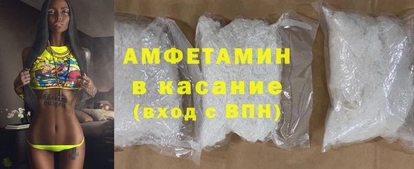 метамфетамин Снежинск