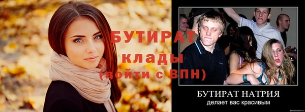 сатива Алексин