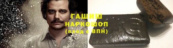прущий лед Абинск
