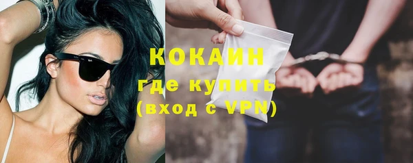 дистиллят марихуана Абдулино