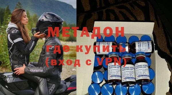 дистиллят марихуана Абдулино
