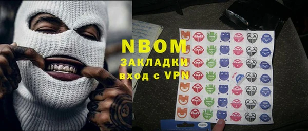 сатива Алексин