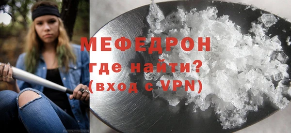прущий лед Абинск
