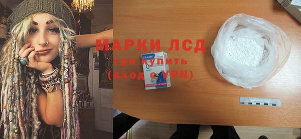 дистиллят марихуана Абдулино