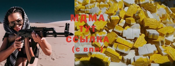 прущий лед Абинск