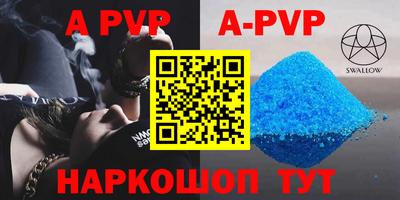 меф VHQ Балашиха