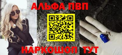 меф VHQ Балашиха