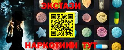 меф VHQ Балаково