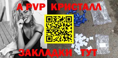 меф VHQ Балаково
