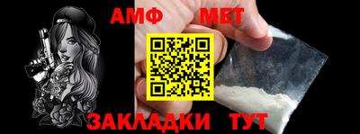 меф VHQ Балаково
