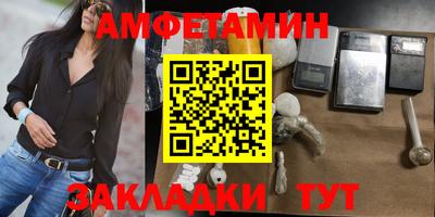 меф VHQ Балаково