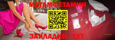 меф VHQ Балаково