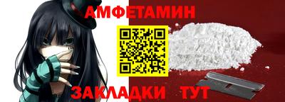 меф VHQ Балашиха