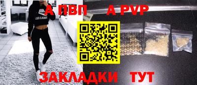 меф VHQ Балашиха
