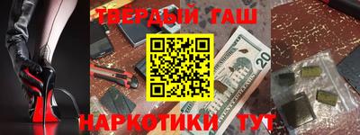 меф VHQ Балаково