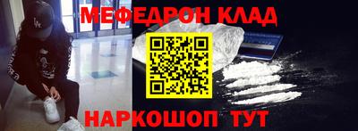 COCAINE Балахна