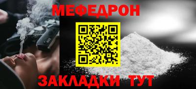 меф VHQ Балашиха