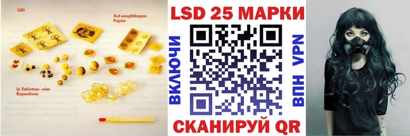 LSD-25 экстази кислота  МЕГА ссылки  Ефремов  купить наркоту 