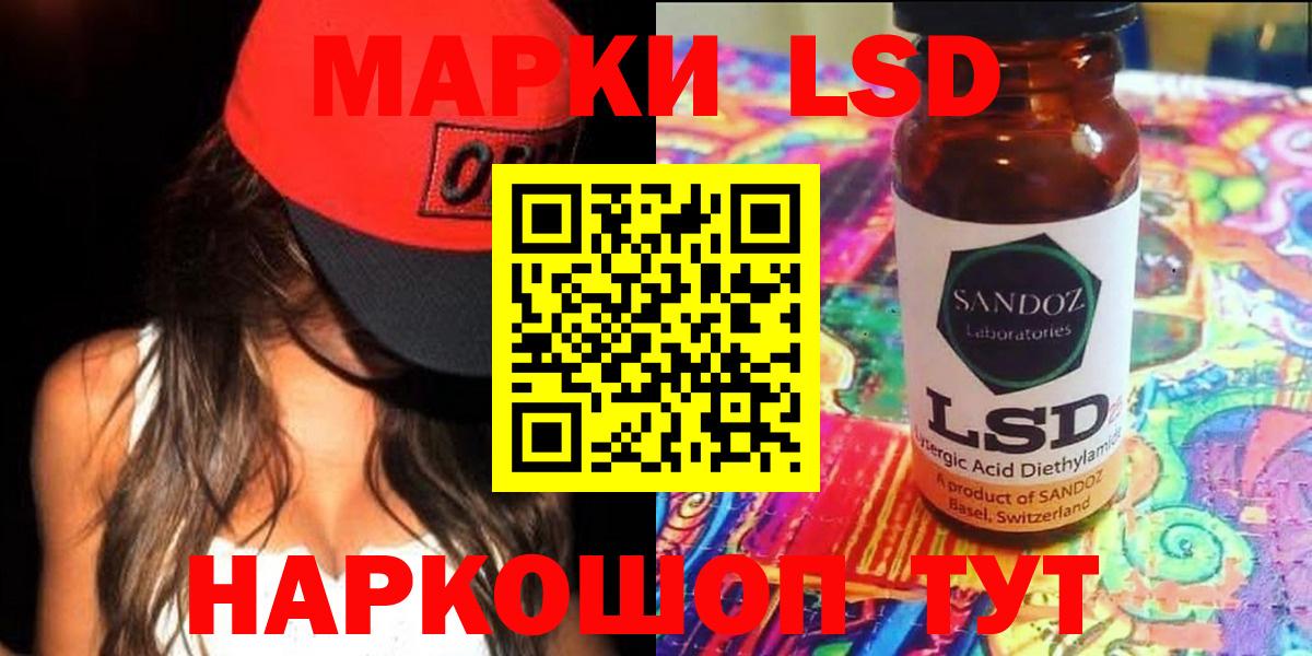 Лсд 25 экстази ecstasy Ефремов