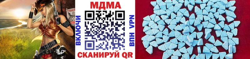 MDMA crystal  закладка  Ефремов 