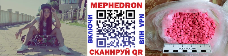 Меф мука  Ефремов 