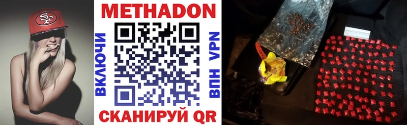 купить   сайты даркнета состав  Метадон methadone  Ефремов 