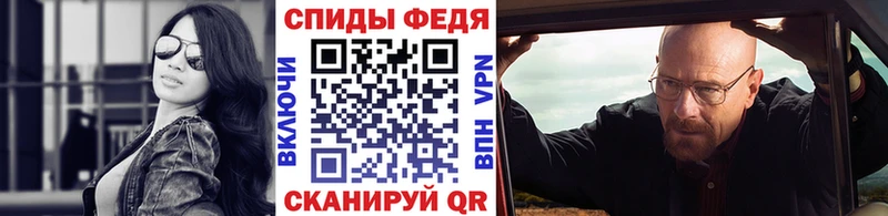 наркошоп  Ефремов  Первитин мет 