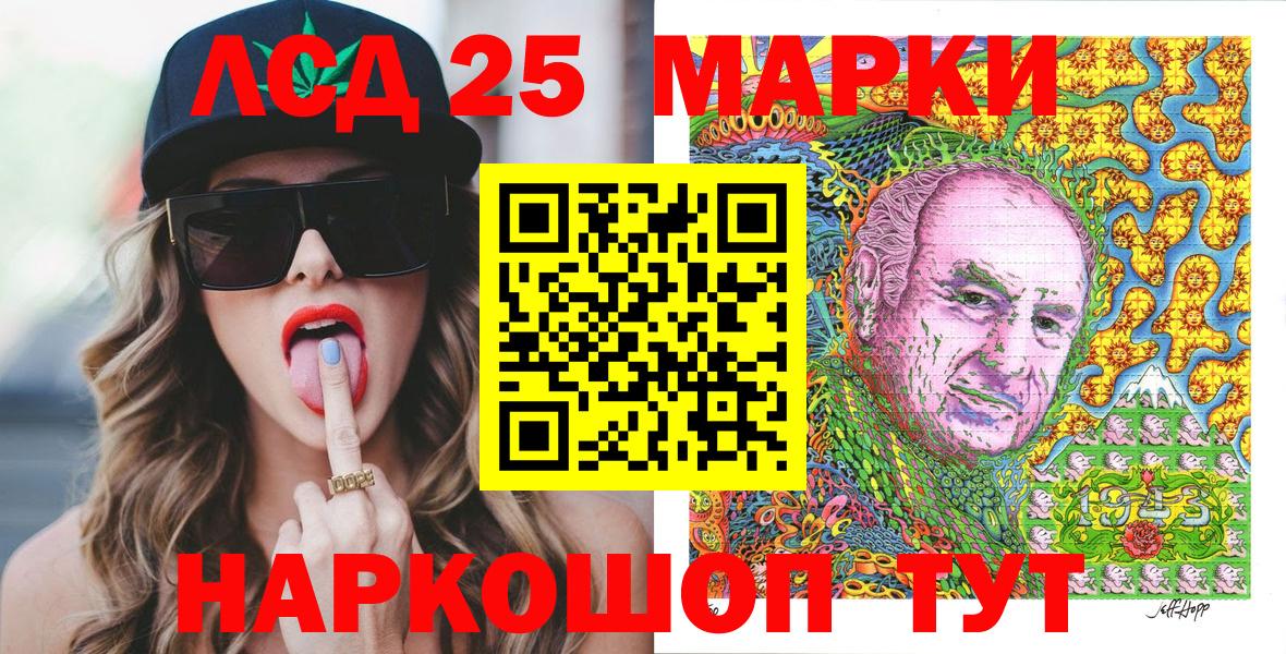 Марки N-bome 1,5мг Ефремов