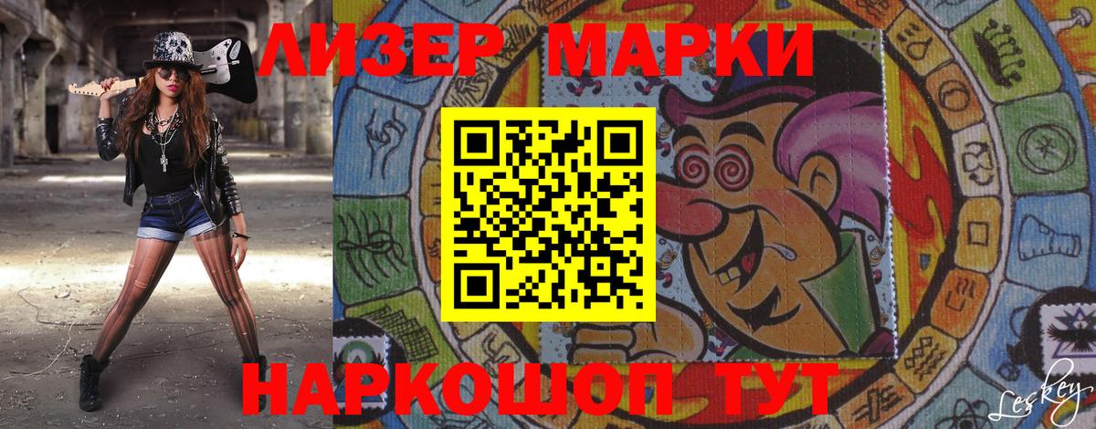 Ефремов  Марки NBOMe 1,8мг  Вход с VPN 