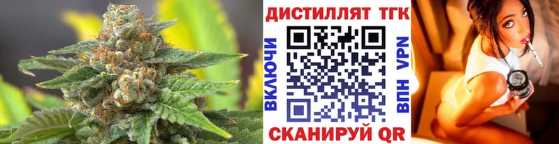 как найти закладки  Ефремов  ТГК гашишное масло 