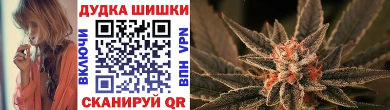 МАРИХУАНА OG Kush Ефремов