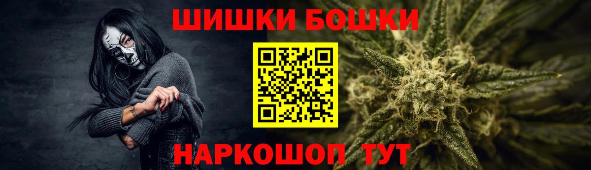 Конопля MAZAR Ефремов